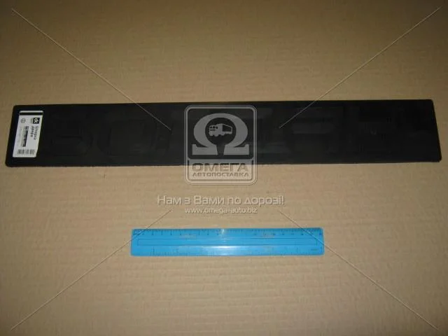 Шторка двери Богдан <ДК> Дорожня карта А091-6107322DK (фото 1)