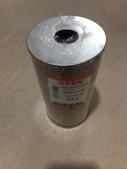 Фото 1 - фильтр очистки гидросистемы (сменный элемент) МТЗ 82 (9.9.5) (Цитрон) Цитрон (Россия) 641-1-05 Фильтр очистки гидросистемы (сменный элемент) МТЗ 82 (9.9.5) (Цитрон) Цитрон (Россия) 641-1-05 (фото 1)