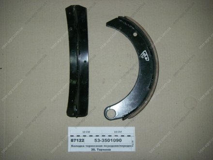Колодка гальмівна ГАЗ 53 передня (вузькі 60мм) (Самбірський ДЕМЗ) Самборский ДЕМЗ, г. Самбор 53-3501090
