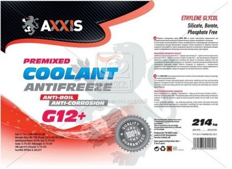 Антифриз AXXIS G12+ RED ANTIFREEZE красный (Бочка 214кг) AXXIS Польша AXXIS P999