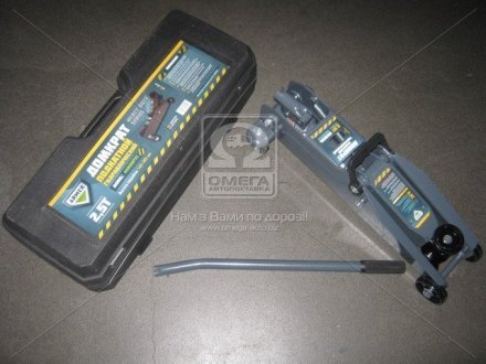 Домкрат підкатний, 2,5т. пластик, Н=140/385 12кг <аrmer> Дорожня карта ARM-08PVC