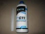 Антифриз BLUE концентрат G11 (-80C) (Каністра 1,5л) (AXXIS) AXXIS Польша AX-2093 (фото 2)