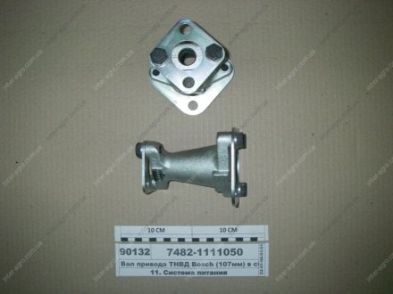 Фото 1 - вал привода ТНВД КАМАЗ <ЕВРО-2> ТНВД BOSCH (КамАЗ) КамАЗ, Набережные Челны 7482-1111050 Вал привода ТНВД КАМАЗ <ЕВРО-2> ТНВД BOSCH (КамАЗ) КамАЗ, Набережные Челны 7482-1111050 (фото 1)