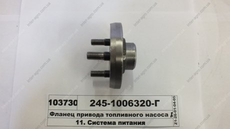 Фото 1 - фланец привода топливного насоса Д-245 (со шпильками) (ММЗ) Минский Моторный Завод 245-1006320-Г Фланец привода топливного насоса Д-245 (со шпильками) (ММЗ) Минский Моторный Завод 245-1006320-Г (фото 1)