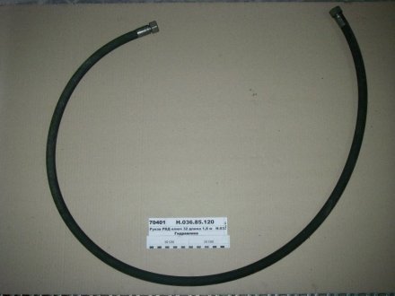 Рукав РВД ключ 32 длина 1,8 м Premium Гидросила Н.036.85.120