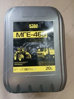 Масло гидравлическое МГЕ-46В 20л (КСМ Протек) KSM PROTEC МГЕ-46В КСМ 20л