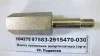Палец крепления амортизатора (МАЗ) МАЗ, ОАО «Минский автомобильный завод» 97583-2915470-030 (фото 1)