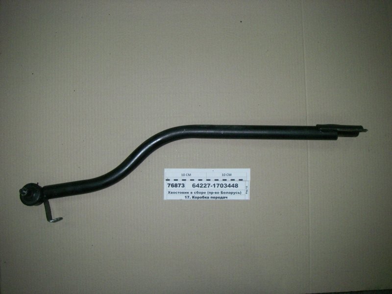 Маз 5551-1703325. Хвостовик маз. Хвостовик маз. Главная пара маз 6430 среднего моста. Хвостовик кпп 5551-1703448.