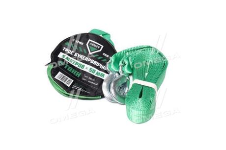 Трос буксировочный 5т. лента 50мм. 5м. С крюк, зеленый <> ARMER ARM-55
