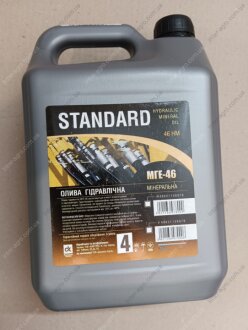 Масло гидравлическая МГЕ-46 Standard 4л/3,5кг (ДК) Дорожня карта 48021136978