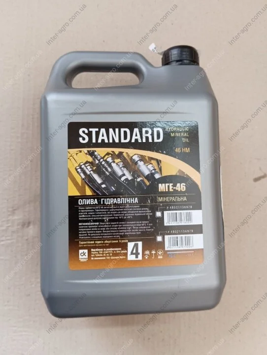 Олива гідравлічна МГЕ-46 Standard 4л /3,6кг (ДК) Дорожня карта 48021136979 (фото 1)