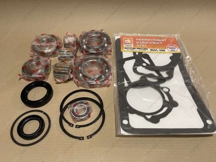 Фото 1 - ремкомплект КПП ЗИЛ 130 (полный, подшипники ДК) (ДК) Дорожня карта 130-1700010-10 Ремкомплект КПП ЗИЛ 130 (полный, подшипники ДК) (ДК) Дорожня карта 130-1700010-10 (фото 1)