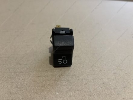 Фото 1 - переключатель МТЗ (передний ведущий мост) (ЯСМА Беларусь) Экран УП, г. Минск П150М-06.49 Переключатель МТЗ (передний ведущий мост) (ЯСМА Беларусь) Экран УП, г. Минск П150М-06.49 (фото 1)