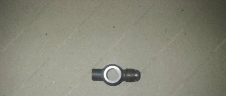 Наконечник топливопровода ЯМЗ 236-1104387