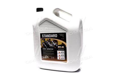 Олія гідравл. МГЕ-46 Standard (Каністра 10л) <ДК> Дорожня карта 48021136980