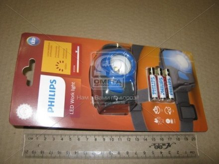 Фонарь светодиодный инспекционный налобный HDL10 Philips LPL29B1 (фото 1)