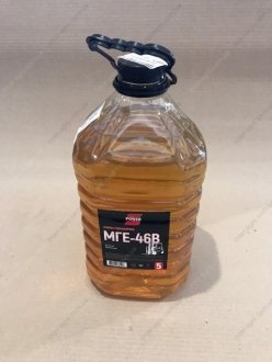 Масло гидравлическое МГЕ-46В 5л (S-Power) Н/в МГЕ-46В 5л. S-Power