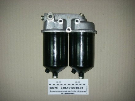 Фото 1 - фильтр масляный дв. 740 в сб. (пр-ва КАМАЗ) КамАЗ, Набережные Челны 740.1012010-01 Фильтр масляный дв. 740 в сб. (пр-ва КАМАЗ) КамАЗ, Набережные Челны 740.1012010-01 (фото 1)