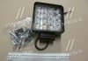 Фара LED квадратна 48W, 16лампx3W, 108х131х58, вузький промінь 12/24V 6000K (Руслан-Комплект) Тракторозапчасть г. Ромны ФР-220 (фото 1)