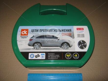 Ланцюги протиковзання сектор типу L34 1шт. <ДК> Дорожня карта DK480-L34