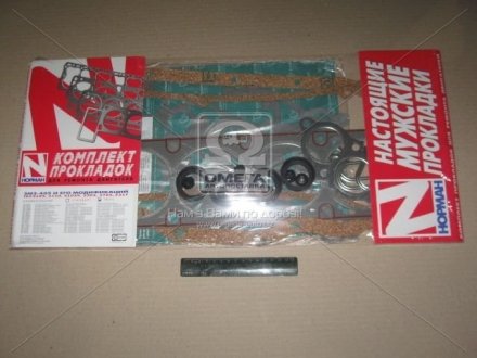 Фото 1 - ремкомплект двигателя ГАЗ дв.405 (прокладки 22 шт.) (-ЛЮКС) Норман 405-1003020 Ремкомплект двигателя ГАЗ дв.405 (прокладки 22 шт.) (-ЛЮКС) Норман 405-1003020 (фото 1)