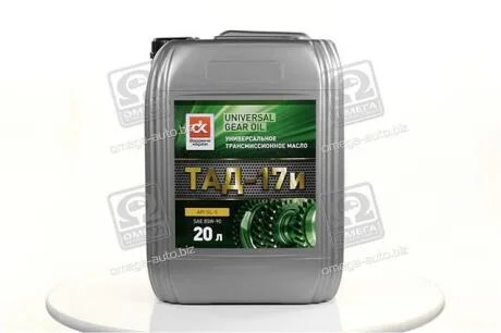 Масло трансмисс. <ДК> ТАД-17и (Канистра 20л) Дорожня карта 4102871269