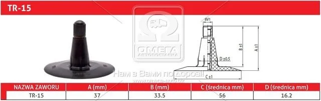 Камера 6,00/6,50-16 TR - 15 (Kabat) Kabat Польша DO16600650TR15KBK (фото 1)