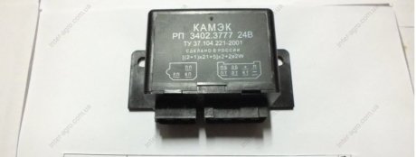 Фото 1 - реле поворотів КАМАЗ Євро електронне 24В (КАМЕК)) 3402.3777 Реле поворотів КАМАЗ Євро електронне 24В (КАМЕК)) 3402.3777 (фото 1)