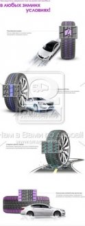 Шина 205/65R16 95Q WinGuard Ice (Nexen) Н/в 1496869889