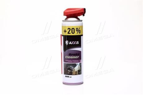Очиститель тормозной системы и сцепления Brake Cleaner 500ml+20 НОСИК <AXXIS> AXXIS Польша VSB-060+20