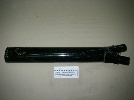 Фото 1 - воздухозаборник (плоский, пластмассовый) каб.6430 (ОЗАА) Завод Автоагрегатов, г.Осиповичи, Беларусь 64302-1109025 Воздухозаборник (плоский, пластмассовый) каб.6430 (ОЗАА) Завод Автоагрегатов, г.Осиповичи, Беларусь 64302-1109025 (фото 1)