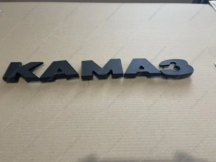 Літери КАМАЗ (комплект із 5-ти букв) (S.I.L.A. AC) S.I.L.A. 5320-8212400/1/2/3