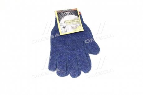 Рукавички трикотажні сині з ПВХ точкою (10 клас, 95 - бавовна, 5-поліестер) (VIROK) Н/в 83V101