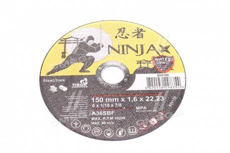 Диск відрізний по металу та нерж сталі ninja тм o=150х22.23 мм t=1.6 мм(VIROK) Н/в 65v150