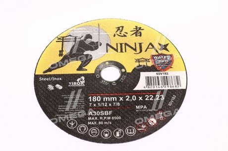 Диск відрізний по металу та нерж сталі ninja тм o=180х22.23 мм t=2.0 мм(VIROK) Н/в 65v182