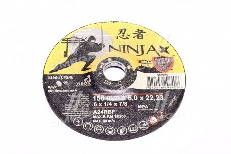 Круг шліфувальний по металу тип 27 ninja тм o=150х22.23 мм t=6 мм(VIROK) Н/в 65v050