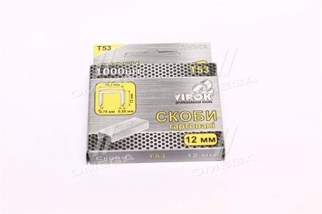 Скоби загартовані для степлера тм т53 12 мм 1000 шт (VIROK) Н/в 41v312