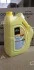 Антифриз YELLOW G13 Antifreeze (жовтий)) 10kg BREXOL Antf-019 (фото 1)