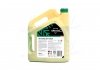 Антифриз GREEN G11 Antifreeze (зелений) 5kg BREXOL Antf-015 (фото 3)