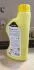 Антифриз YELLOW G13 Antifreeze (жовтий)) 1kg BREXOL Antf-017 (фото 2)