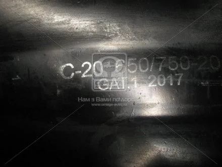 Ободна стрічка 6.50/7.50-20 (C-20) 135+/-10 mm (Kabat) Kabat Польша OC20750KBK