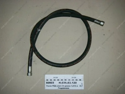 РВД 1410 Ключ 32 d-16 (Гідросила) Гидросила Н.036.85.1410 1SN