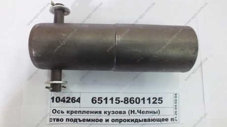 Ось шарнира платформы 65115 (крепления кузова) (SILA AC) S.I.L.A. 65115-8601125