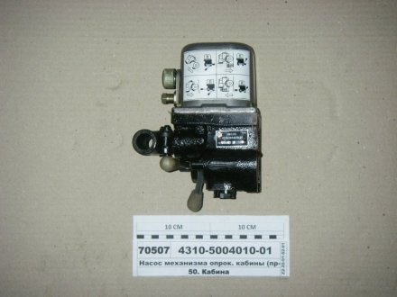 Фото 1 - насос подъема кабины и зап. колеса КАМАЗ Беларусь 4310-5004010-01 Насос подъема кабины и зап. колеса КАМАЗ Беларусь 4310-5004010-01 (фото 1)