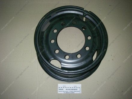 Фото 1 - диск колесный КАМАЗ-4310 (12.00-21) в сборе (Заинск) КамАЗ, Набережные Челны 4310-3101012 Диск колесный КАМАЗ-4310 (12.00-21) в сборе (Заинск) КамАЗ, Набережные Челны 4310-3101012 (фото 1)