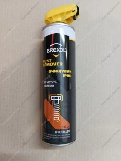 Руйнівник іржі (рідкий ключ) 550ml (носик)) BREXOL Brx-2012n