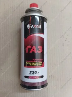 Газ всесезонный для гарелок (баллон 450ml/220г) <AXXIS> AXXIS Польша Ax-0220g