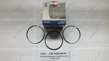 Кольца поршневые п/к (белые) (пр-ва КАМАЗ) КамАЗ, Набережные Челны 740.1000106-01 (фото 1)