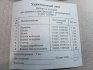 Ремкомплект компрессора 1-но цил. Р0 с шатуном КАМАЗ в сб. КамАЗ, Набережные Челны 53205-3500000 (фото 4)