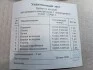Ремкомплект компрессора 1-но цил. Р0 с шатуном КАМАЗ в сб. КамАЗ, Набережные Челны 53205-3500000 (фото 4)